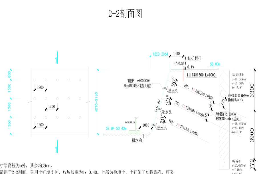 宣城广德岩土工程设计