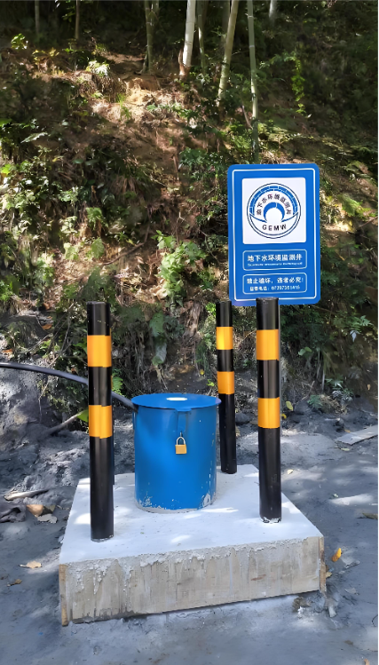 宣城广德监测井